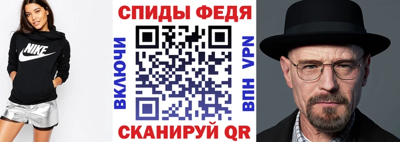 Amphetamine Premium  как найти закладки  Изобильный 