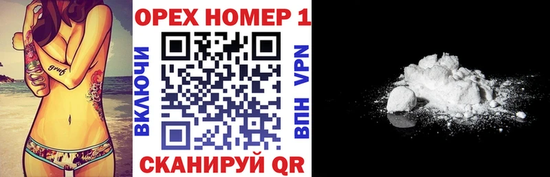 купить наркотик Изобильный КОКАИН Fish Scale