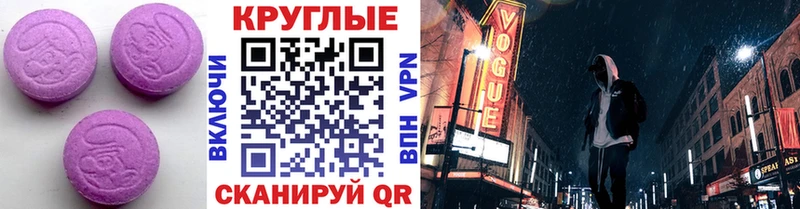 ЭКСТАЗИ mix  Изобильный 