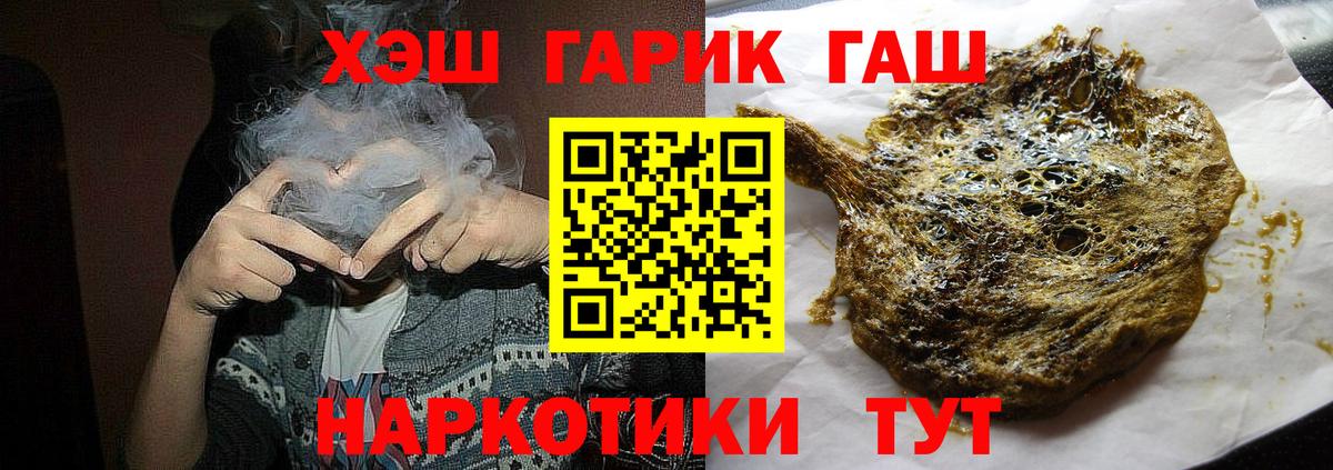 Гашиш VHQ Изобильный