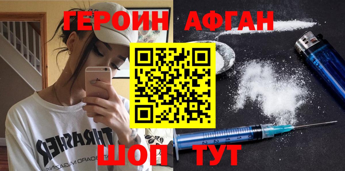 Изобильный  ГЕРОИН гречка  Вход с VPN 