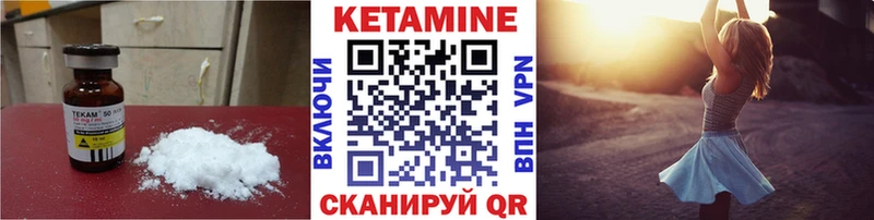 КЕТАМИН ketamine  Изобильный 