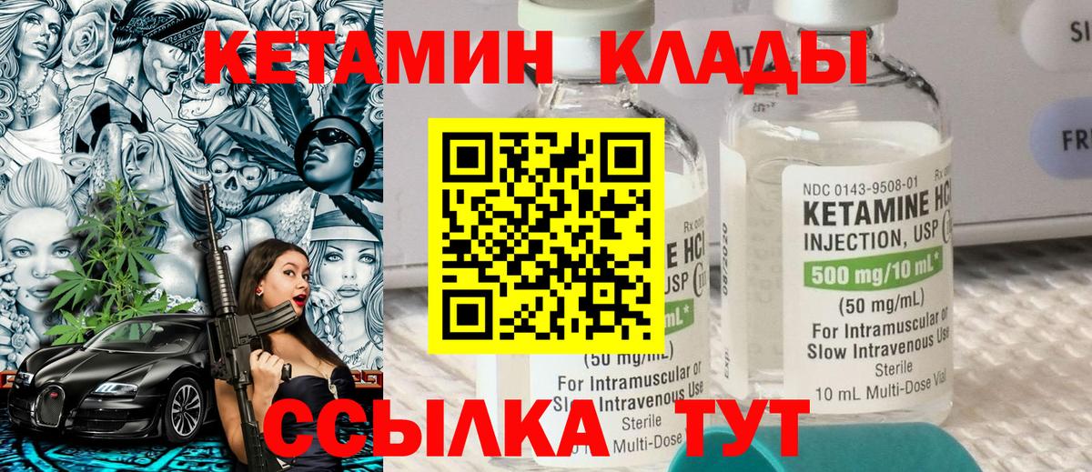 КОКАИН  Изобильный  МЕФ кристаллы  Кодеин  ЭКСТАЗИ  Гашиш  ГАШ  Вход с VPN  Каннабис 