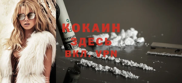мескалин Армянск
