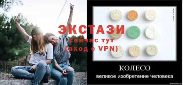 мескалин Армянск
