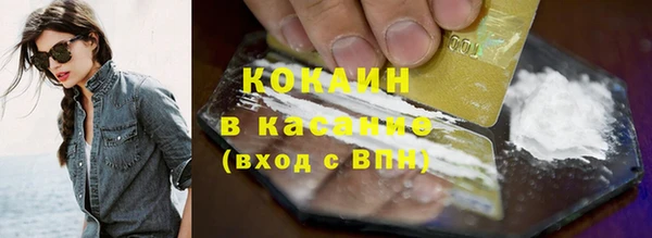 мескалин Армянск