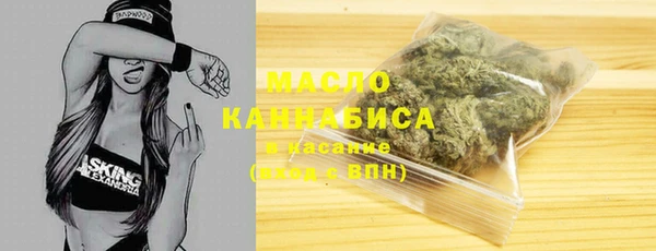 мескалин Армянск