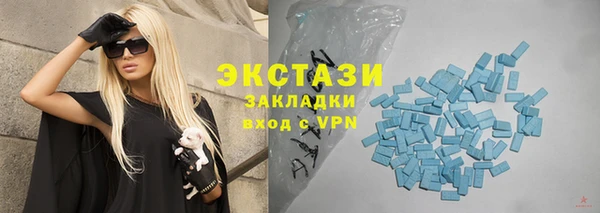 мескалин Армянск
