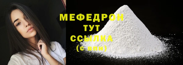 мескалин Армянск