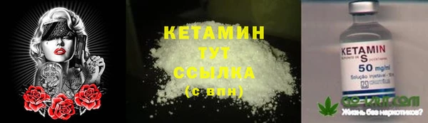 мескалин Армянск