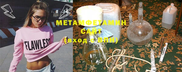 мескалин Армянск