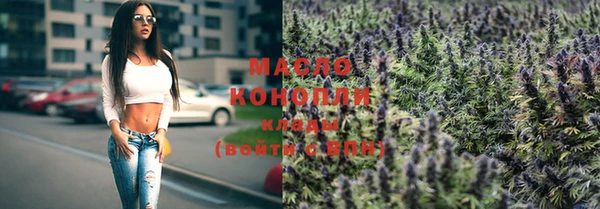 мескалин Армянск