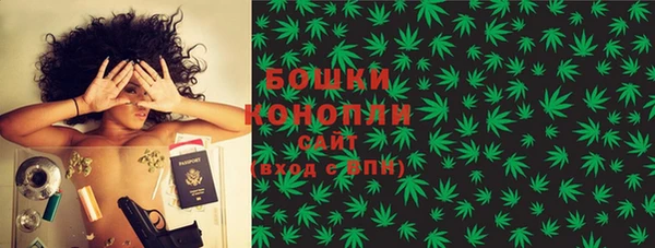 мескалин Армянск