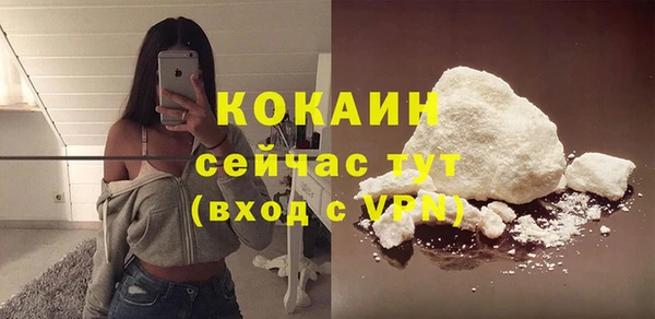 мескалин Армянск