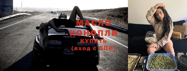 мескалин Армянск