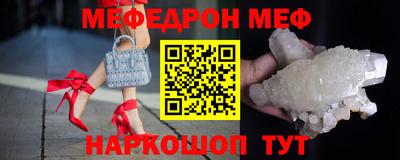 тгк Ипатово
