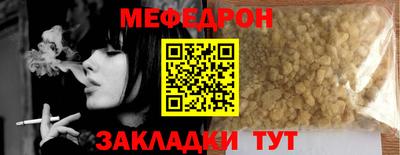 тгк Ипатово