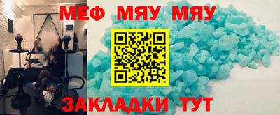 тгк Ипатово