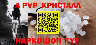 мяу мяу кристалл Ирбит