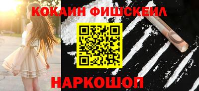 тгк Ипатово