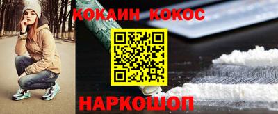 мяу мяу кристалл Ирбит