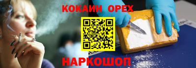 мяу мяу кристалл Ирбит