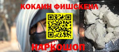 тгк Ипатово