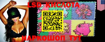 тгк Ипатово
