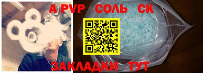 мяу мяу кристалл Ирбит
