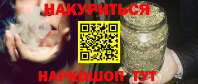 тгк Ипатово