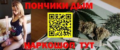 мяу мяу кристалл Ирбит