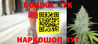 тгк Ипатово