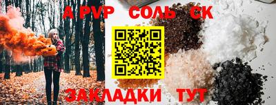 мяу мяу кристалл Ирбит