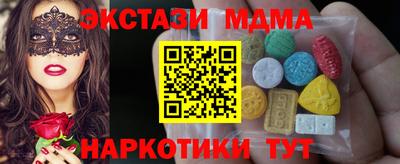 тгк Ипатово