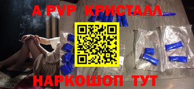 мяу мяу кристалл Ирбит