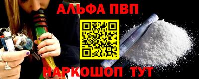 тгк Ипатово