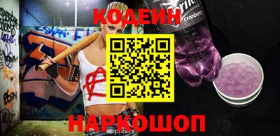 тгк Ипатово