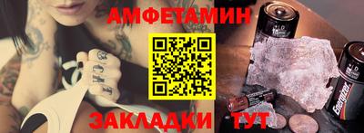 мяу мяу кристалл Ирбит