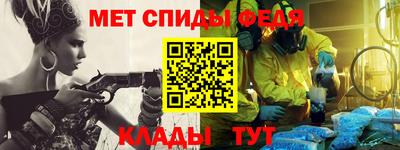 тгк Ипатово