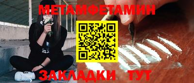 мяу мяу кристалл Ирбит
