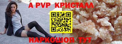 тгк Ипатово