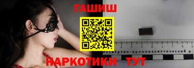 тгк Ипатово