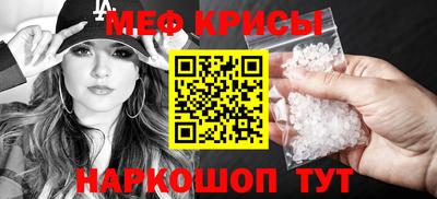тгк Ипатово