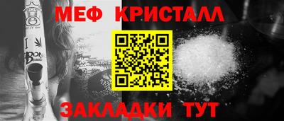 тгк Ипатово