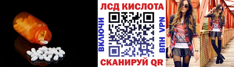 LSD-25 экстази ecstasy  kraken tor  Изобильный 