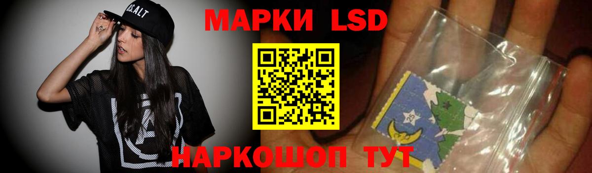 Лсд 25 экстази ecstasy  Вход с VPN  Изобильный  ЛСД экстази ecstasy 