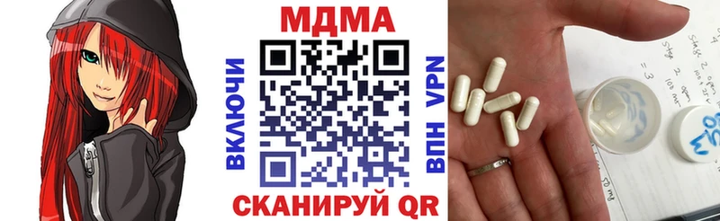 МДМА молли  Изобильный 