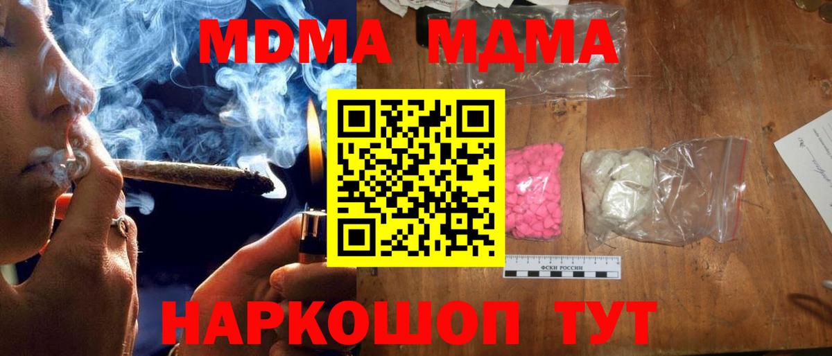 MDMA VHQ  MDMA VHQ  Вход с VPN  Изобильный 