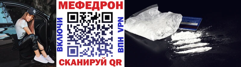 МЕФ mephedrone  магазин  наркотиков  omg зеркало  Изобильный 