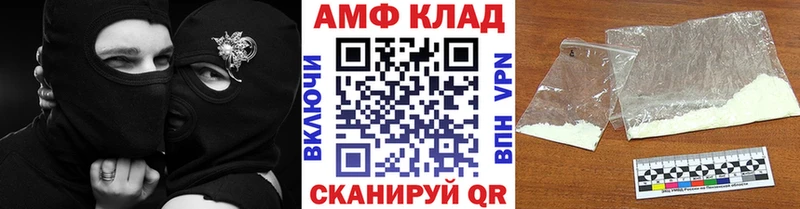 Метамфетамин витя как найти закладки Изобильный